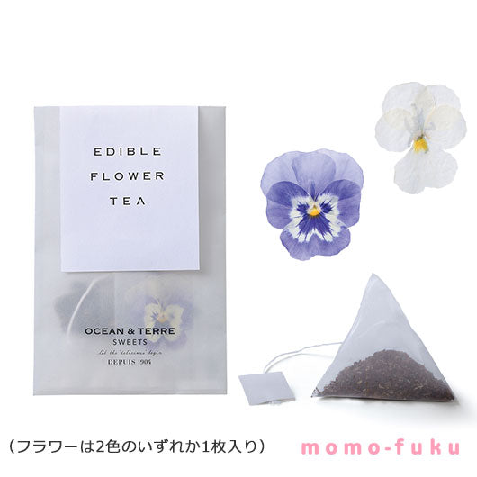 エディブルフラワーティー　１個画像5