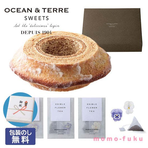  【包装】エディブルフラワーティー＆バームクーヘン