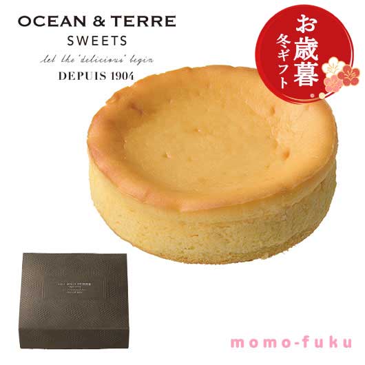  【お歳暮】濃厚チーズケーキ