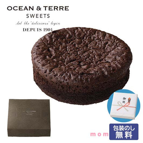  【包装】ベルギーショコラケーキ