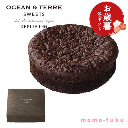  【お歳暮】ベルギーショコラケーキ