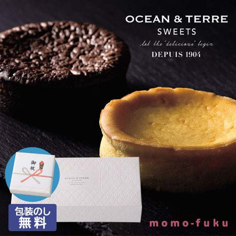  【包装】濃厚チーズケーキ＆ベルギーショコラケーキ