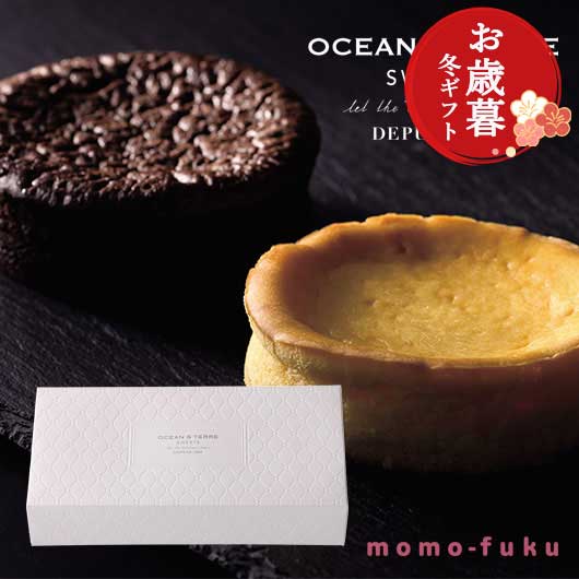  【お歳暮】濃厚チーズケーキ＆ベルギーショコラケーキ