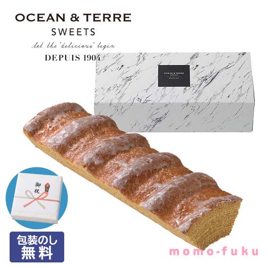  【包装】ヴァルトバーム　プレーン