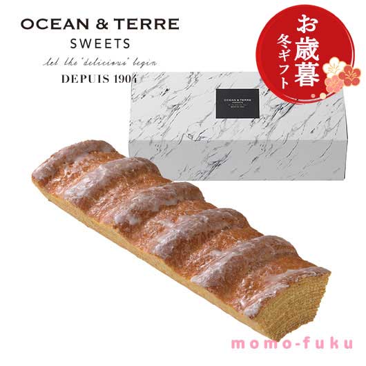  【お歳暮】ヴァルトバーム　プレーン