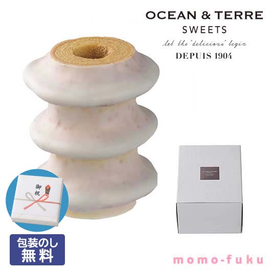  【包装】スノーショコラリングバーム　　（期間限定１１月～３月）