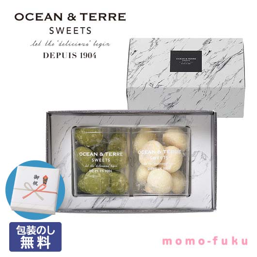  【包装】ブールド・ネージュ　セットＢ