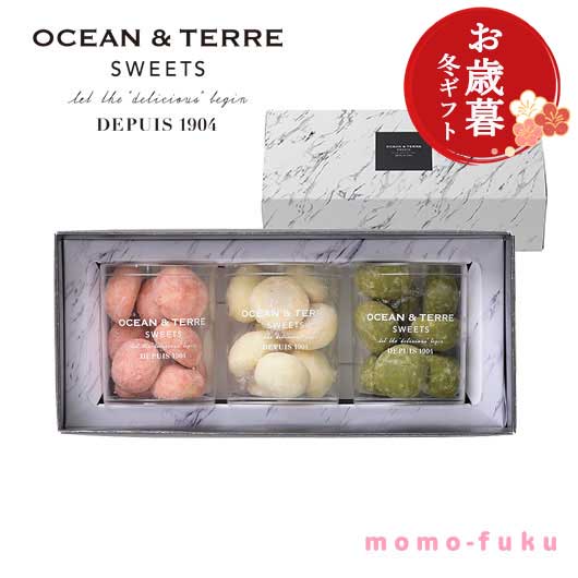  【お歳暮】ブールド・ネージュ　セットＣ