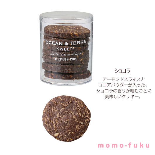 【お中元】クッキースイーツ　セットＤ　画像6
