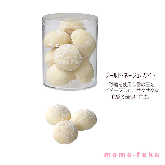 【プチギフト 1000円】ブールド・ネージュ セットＢ
結婚式 引き出物 引き菓子 お菓子 ブールドネージュ ocean&terre おしゃれ ギフト 人気 プレゼント画像4