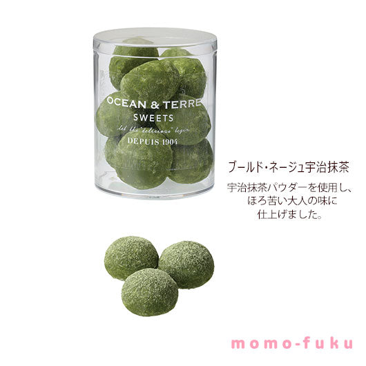 【プチギフト 1000円】ブールド・ネージュ セットＢ
結婚式 引き出物 引き菓子 お菓子 ブールドネージュ ocean&terre おしゃれ ギフト 人気 プレゼント画像3