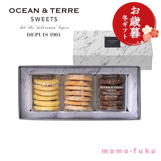  【お歳暮】クッキースイーツ　セットＤ　