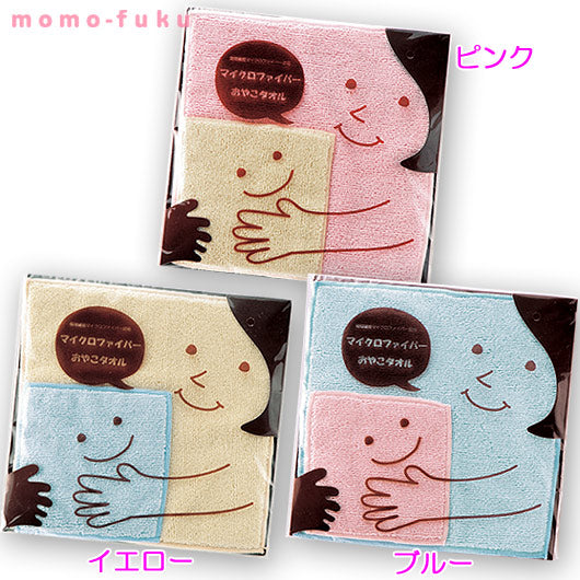 【プチギフト 200円】マイクロファイバー おやこタオル
タオルハンカチ ミニタオル かわいい 卒園記念品 嬉しかったもの 卒園 記念品 卒園祝い 入学祝い お祝い 引っ越し 挨拶 景品 特典 粗品 ノベルティ画像3