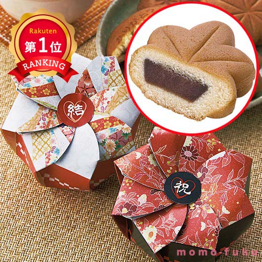  【プチギフト 300円】感謝のもみじ焼き
結婚式 二次会 和風 お菓子 おいしい ありがとう 海外