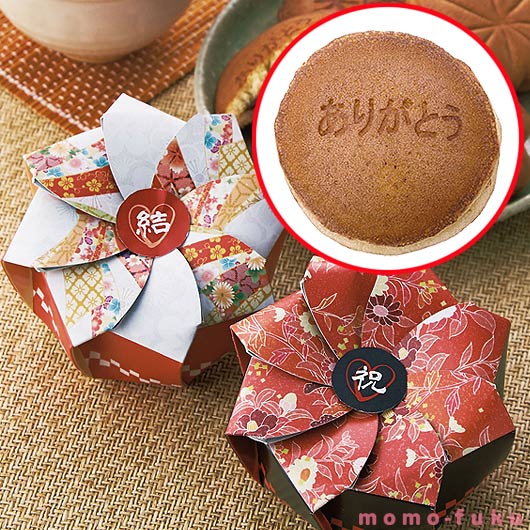 【プチギフト 300円】 感謝のどら焼き
ありがとう 感謝 笑顔 かわいい 和風 結婚式 お祝い 敬老の日 海外土産画像3