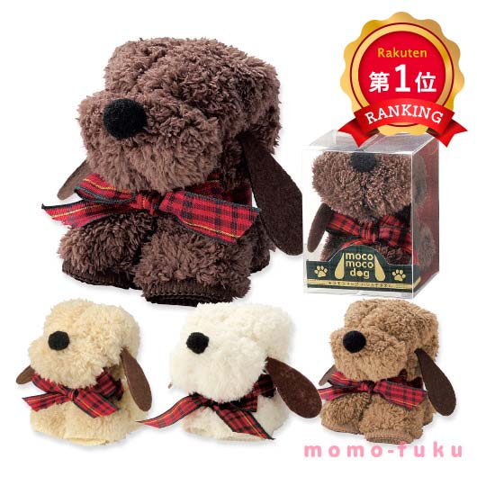 【プチギフト 400円】ふわふわワンコ型 ハンカチタオル
タオルハンカチ ミニタオル かわいい 卒園記念品 嬉しかったもの 卒園 記念品 卒園祝い お祝い 子供会  高校生 誕生日プレゼント 実用ギフト 粗品 販促品 景品 イベント