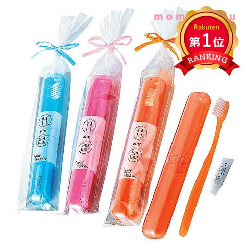  【プチギフト 300円】キシリアメニティー(歯ブラシセット)
二次会 記念品 イベント 販促品 景品 歯ブラシ 日用品