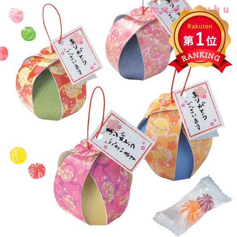  【プチギフト 250円】京てまり
花柄 てまり 和風 てまり飴 ありがとう 感謝 かわいい ご挨拶 販促品