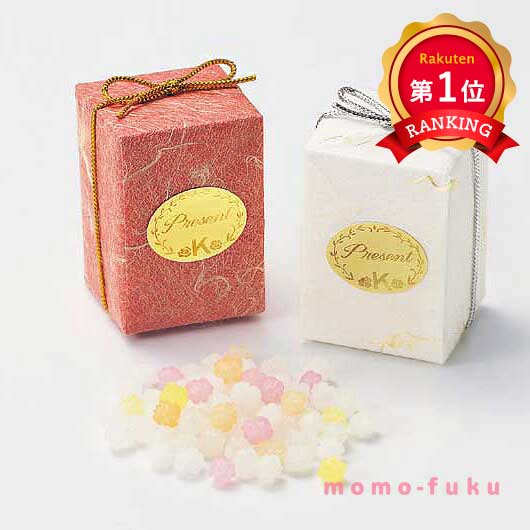  【プチギフト 400円】縁・結美（えんむすび） 単品
結婚式 和風 お菓子 金平糖 プレゼント おしゃれ ありがとう
