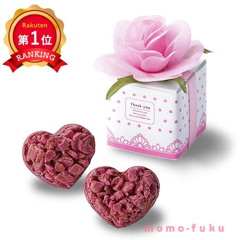  【プチギフト 300円】 フルールキューブ ピンク 単品
クランチチョコレート ハート かわいい ローズ  ありがとう 結婚式 引き出物 ピンク