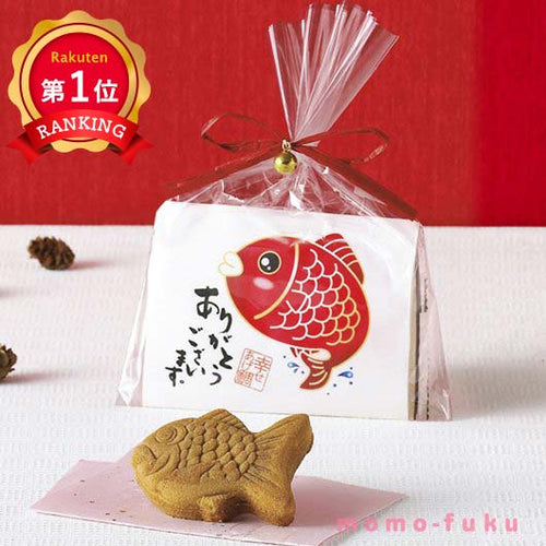【プチギフト 250円】 幸せあげ鯛（まんじゅう）
鯛型 ありがとう 縁起物 ユニーク かわいい 笑顔 鈴付き 幸せ 饅頭 お菓子 和風