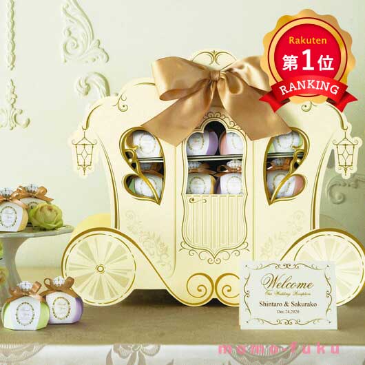  スイートボワチュール（クッキー）48個セット