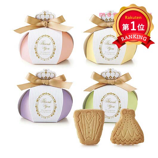  スイートボワチュールプチ（クッキー）単品