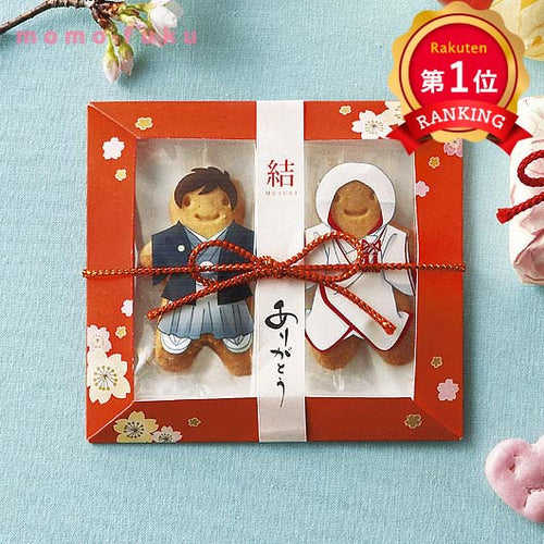 【プチギフト 300円】私たちをよろしクッキー ささやかなプレゼント 退職お菓子 キャンディー 引菓子 お世話になりました 内祝い お年賀 席札 メッセージ バレンタイン 名前 結婚