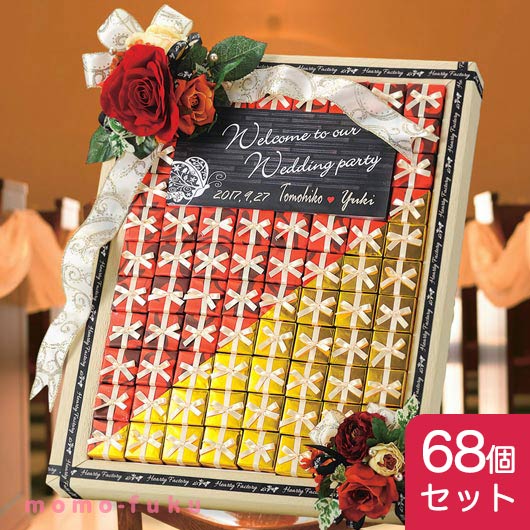 ブリリアント・ローゼ（ハートパイ）68個セット画像3