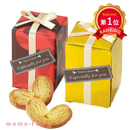  【プチギフト 350円】ブリリアント・ローゼ（ハートパイ）単品
結婚式２次会 パーティー ありがとう お菓子 おしゃれ 華やか 赤 ゴールド