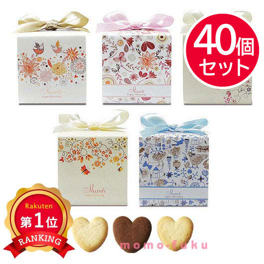 【プチギフト 200円】HBC シャンティ CC
プチプレゼント おしゃれ ハート クッキー ギフト 景品 産休 退職 お礼 お返し