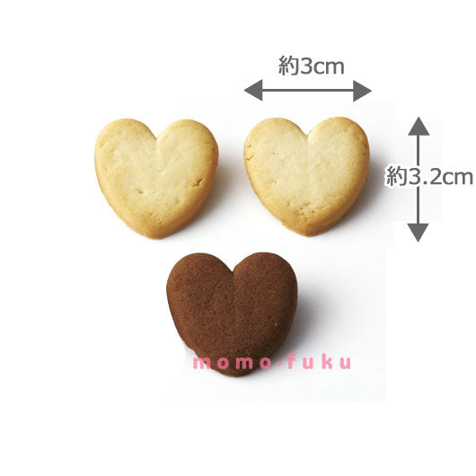 【プチギフト 200円】HBC シャンティ CC
プチプレゼント おしゃれ ハート クッキー ギフト 景品 産休 退職 お礼 お返し画像5