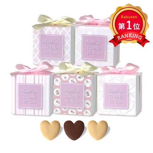 【プチギフト 200円】エレガンスピンク単品
バレンタイン 義理チョコ プレゼント 卒園 卒業 お礼 ありがとう 退職 異動 産休 お返 ノベルティー 景品 イベント 挨拶 催し物 販促 記念品