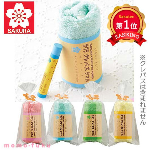 【プチギフト 500円】クレパスタオル　タオルハンカチ
卒園祝い 卒園記念品 子供が喜ぶ 嬉しかったもの タオル かわいい 入園 進級 卒園 卒園児 プレゼント 小学校入学祝い 幼稚園 保育園 子供会 入学 粗品 販促品 景品 イベント