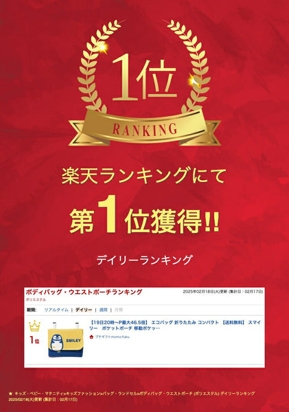 さくらさく　レザー調バネ式ミニポーチ画像2