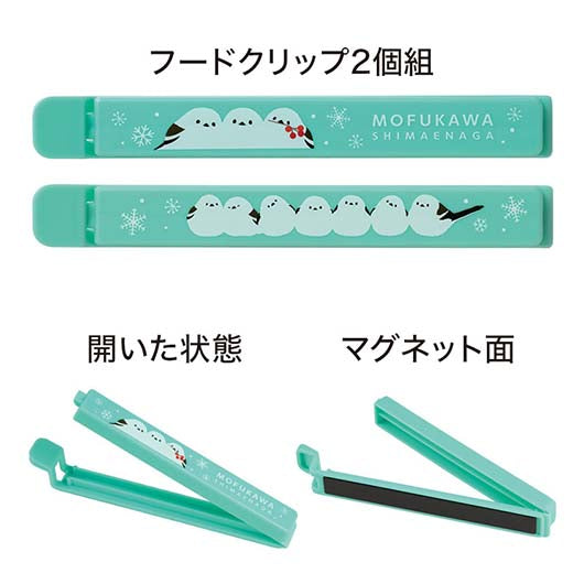 もふかわシマエナガ　マグネット付きフードクリップ（２個組）画像7