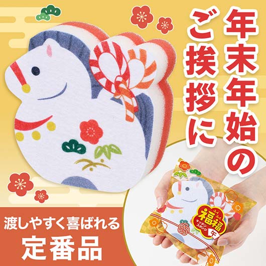  福福キッチンスポンジ（午）