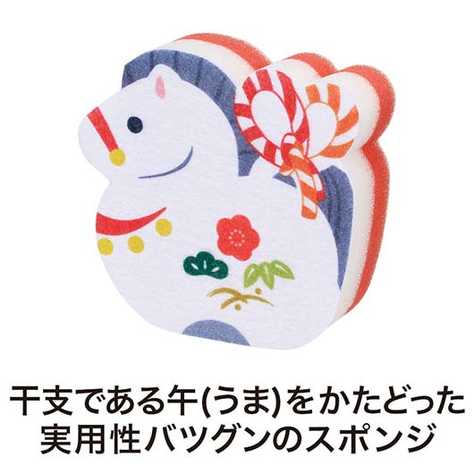 福福キッチンスポンジ（午）画像3