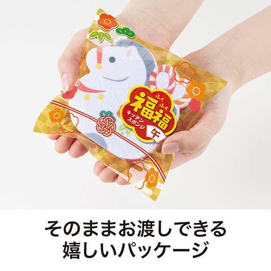福福キッチンスポンジ（午）画像7