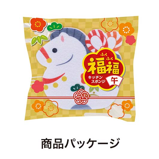 福福キッチンスポンジ（午）画像8