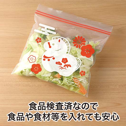 福福ジッパーバッグ　午（８枚入り）画像5