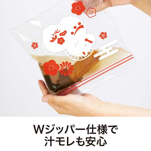 福福ジッパーバッグ　午（８枚入り）画像8