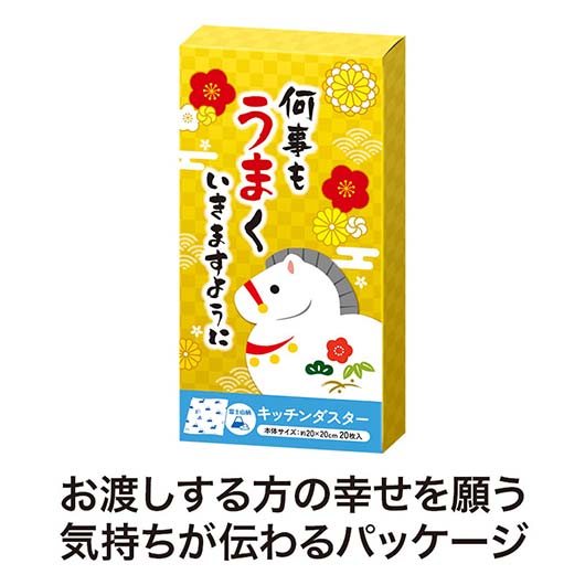 何事もうまくいきますように　キッチンダスター（２０枚入り）画像3