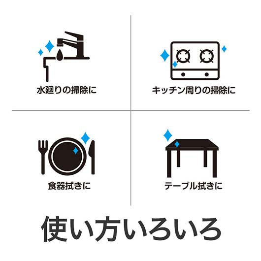 何事もうまくいきますように　キッチンダスター（２０枚入り）画像5