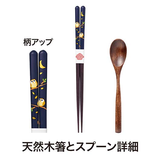 いつまでもお元気で　天然木箸とスプーンセット画像6
