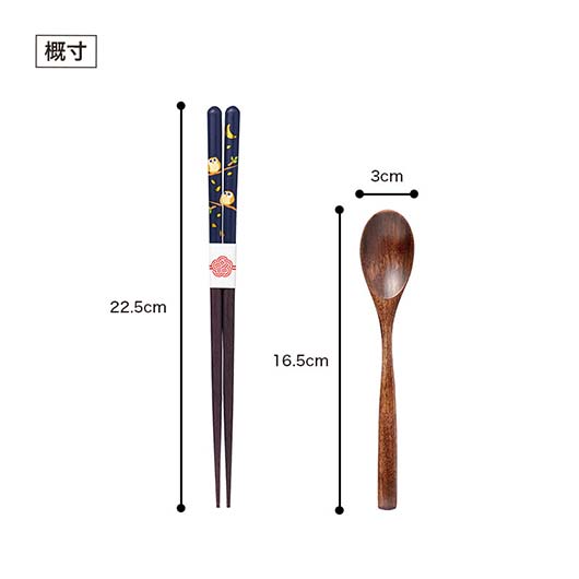 いつまでもお元気で　天然木箸とスプーンセット画像8