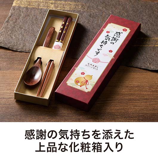 感謝の気持ちです　天然木箸とスプーンセット画像3