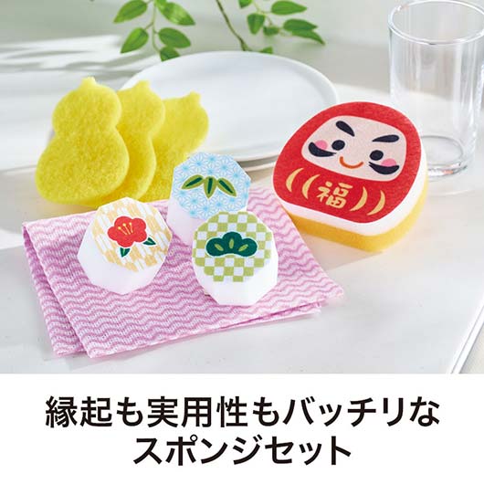 【プチギフト 400円】開運招福 キッチンお掃除セット ギフト お礼 プレゼント 嬉しい 500円 異動 贈り物 面白い 雑貨 キッチングッズ ちょっとした 実用品 かわいい 縁起物画像5