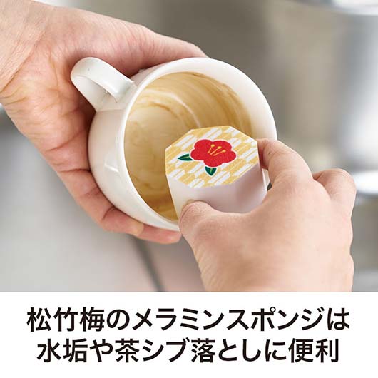 【プチギフト 400円】開運招福 キッチンお掃除セット ギフト お礼 プレゼント 嬉しい 500円 異動 贈り物 面白い 雑貨 キッチングッズ ちょっとした 実用品 かわいい 縁起物画像6