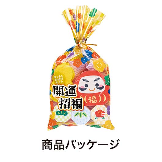 【プチギフト 400円】開運招福 キッチンお掃除セット ギフト お礼 プレゼント 嬉しい 500円 異動 贈り物 面白い 雑貨 キッチングッズ ちょっとした 実用品 かわいい 縁起物画像9